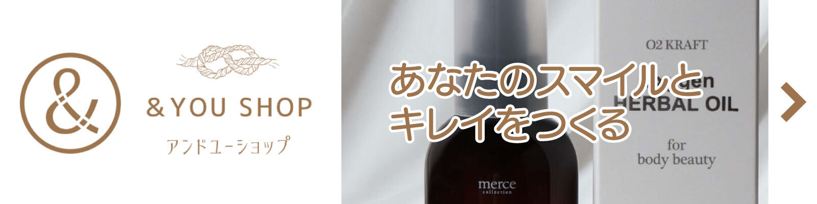 shop-banner